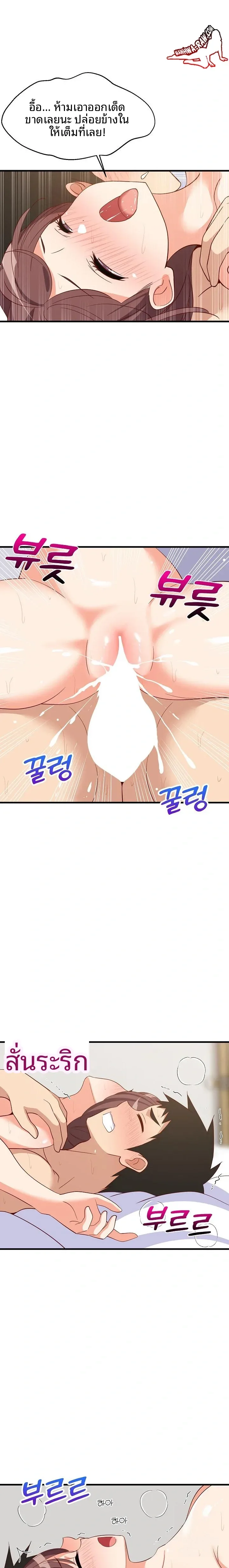 page-20