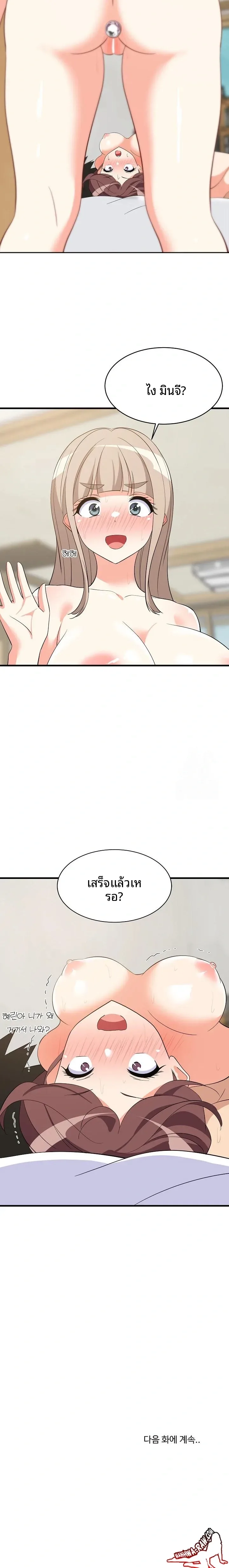 page-23