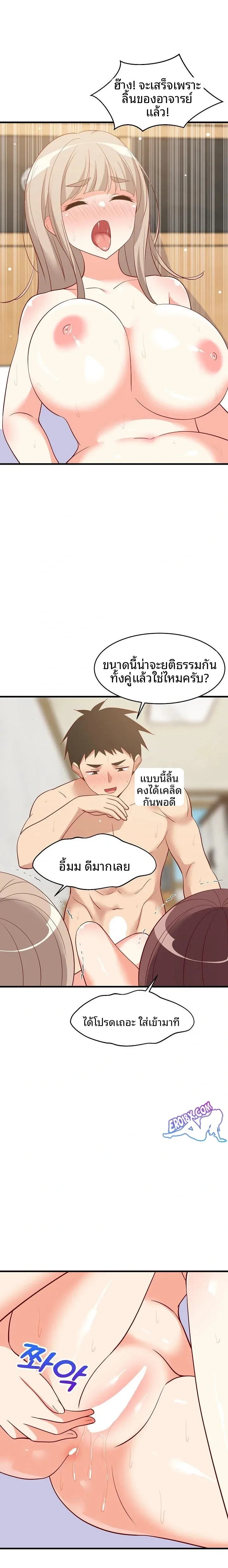 page-7
