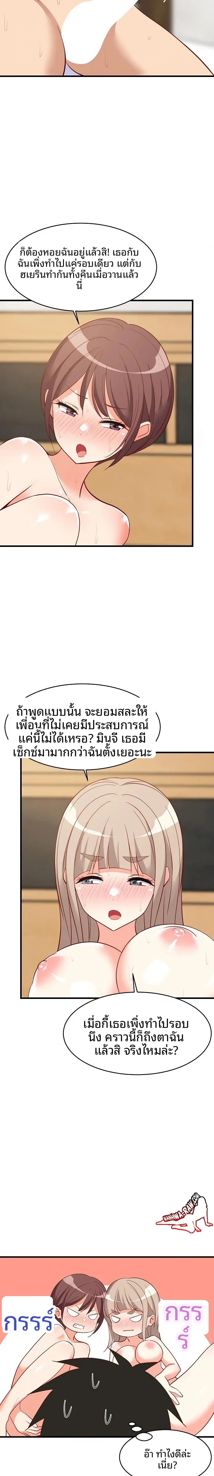 page-9