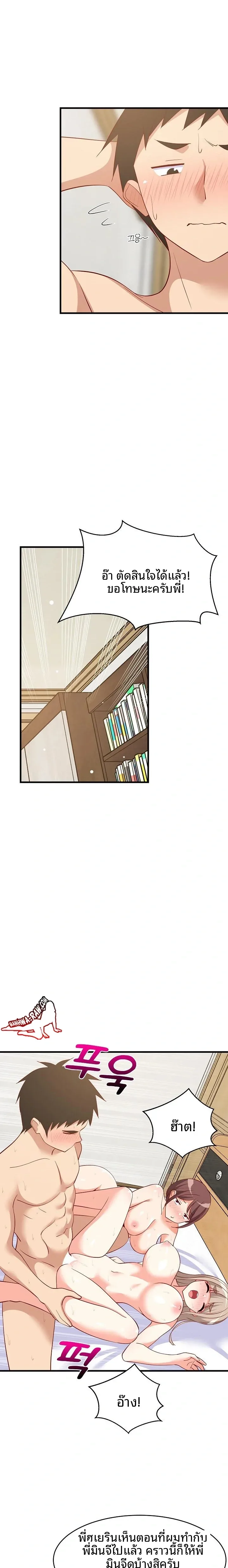 page-11