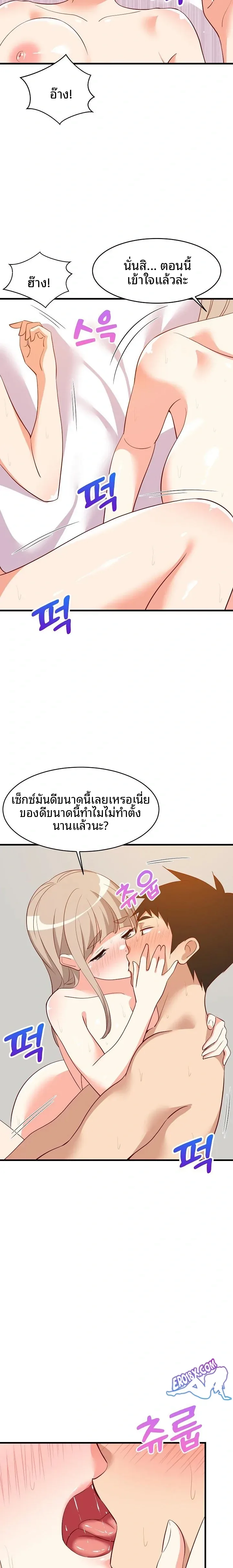 page-5