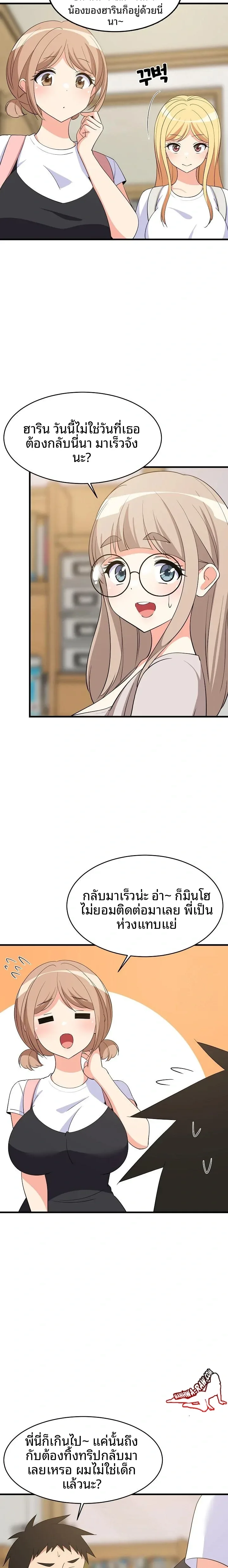 page-2