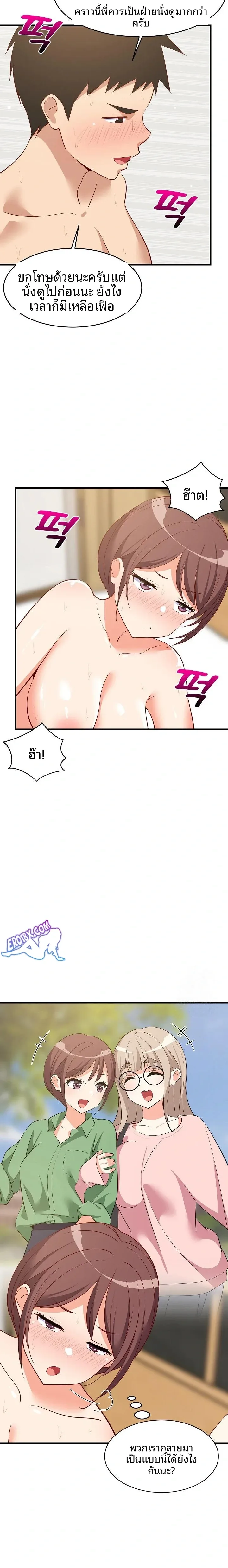 page-12
