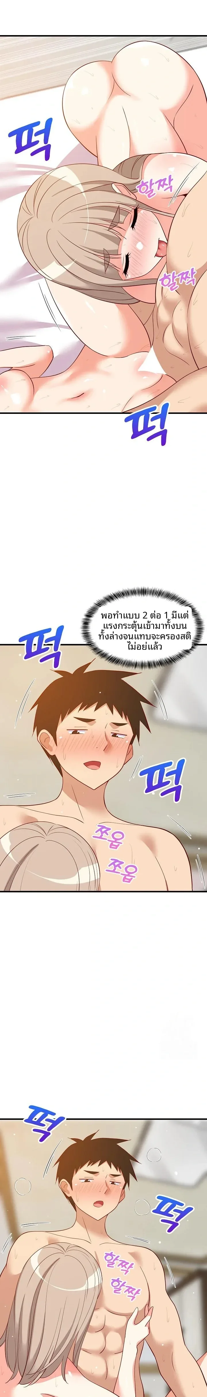 page-7