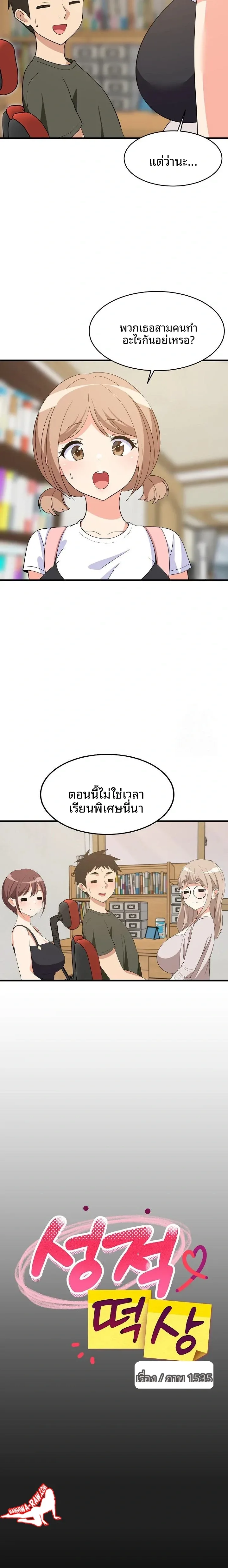 page-3
