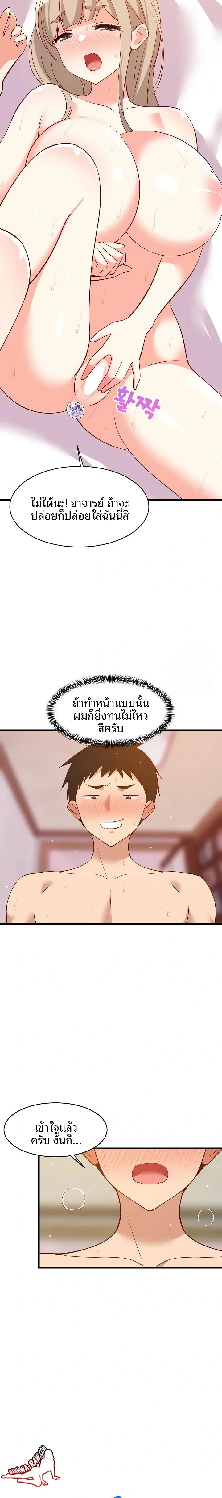 page-9