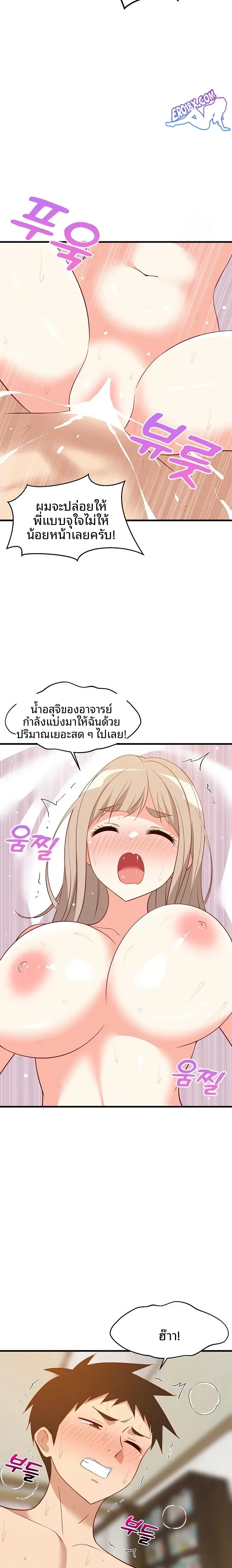 page-11