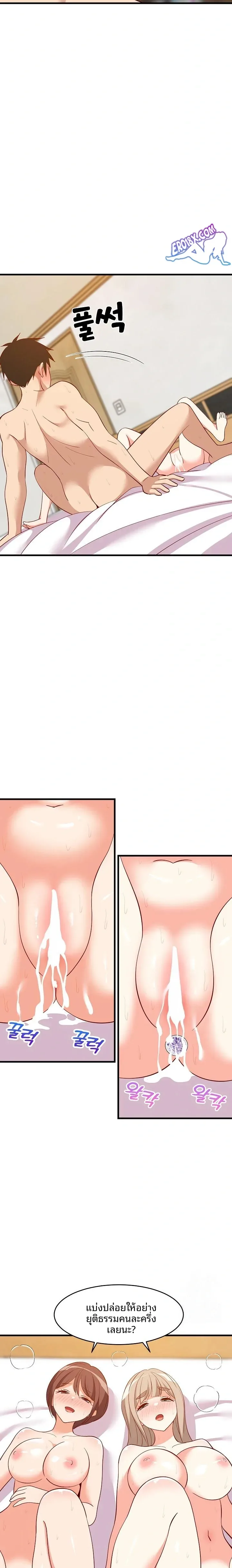 page-12