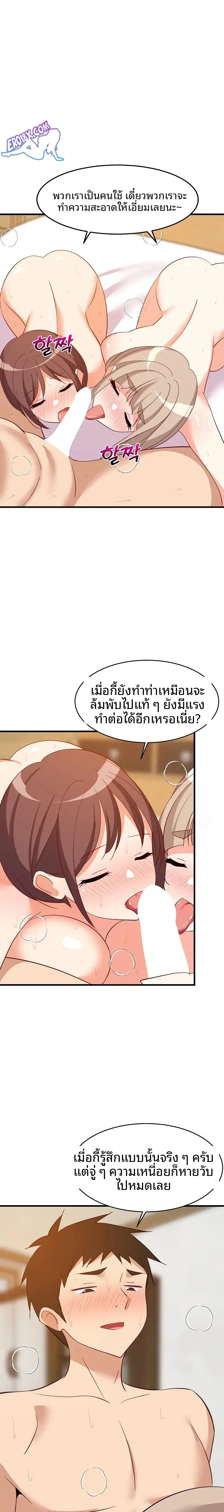 page-14