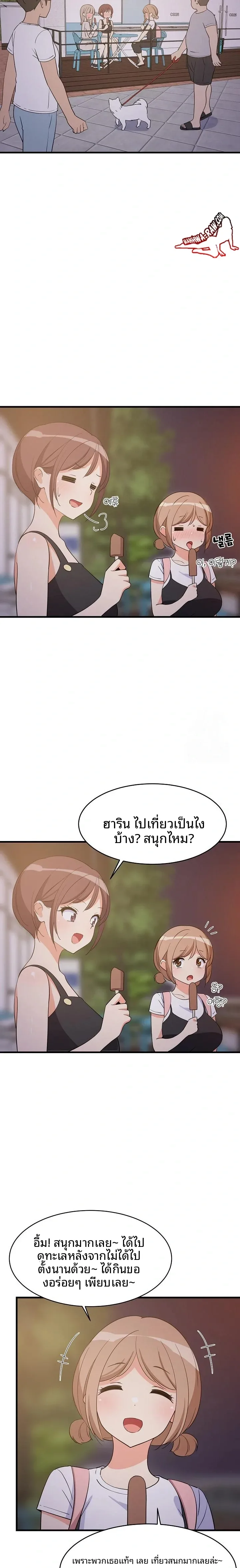 page-4