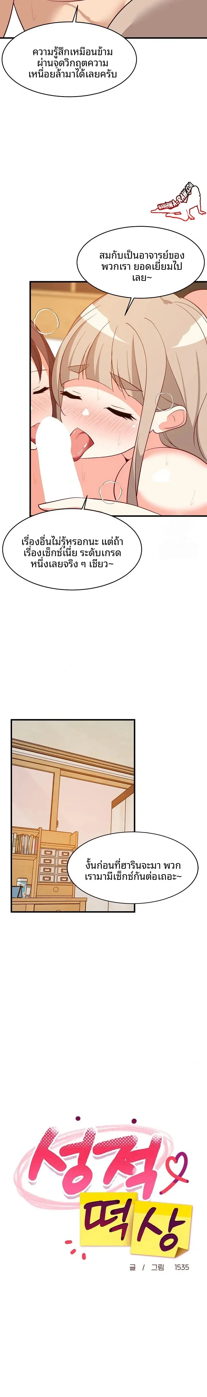 page-15