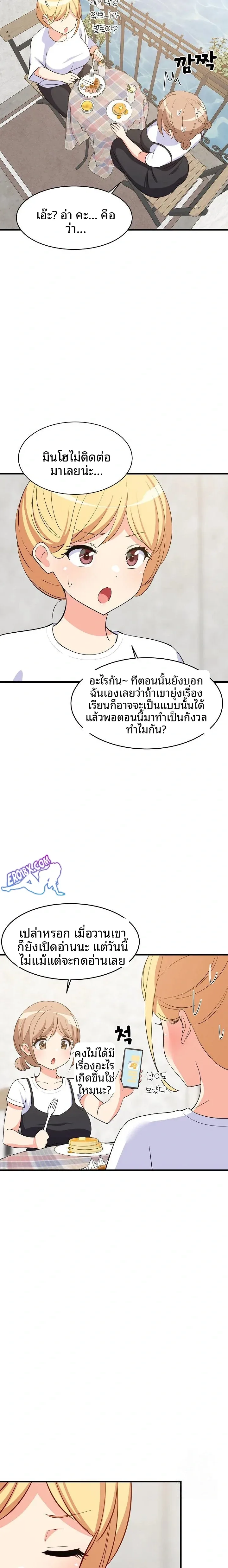 page-20