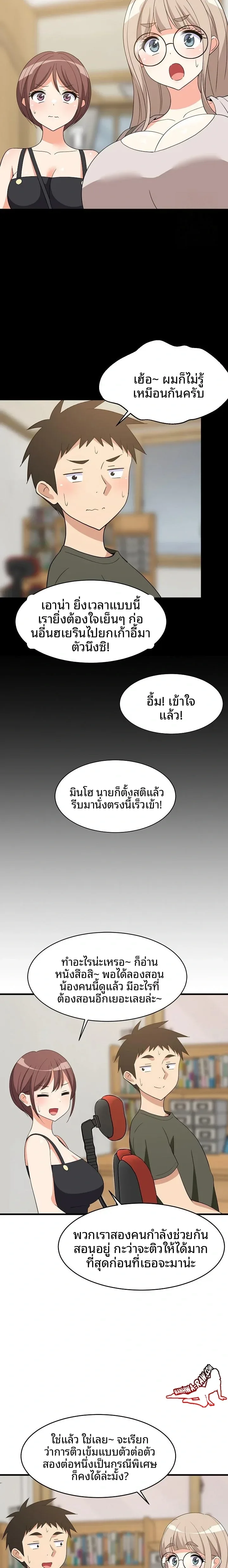 page-10