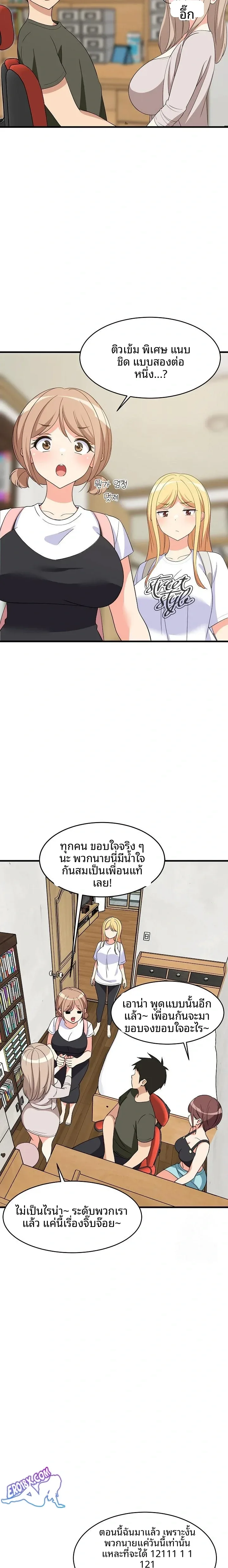 page-11