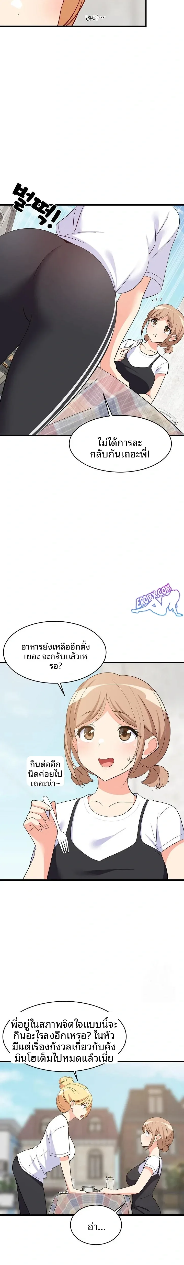page-21