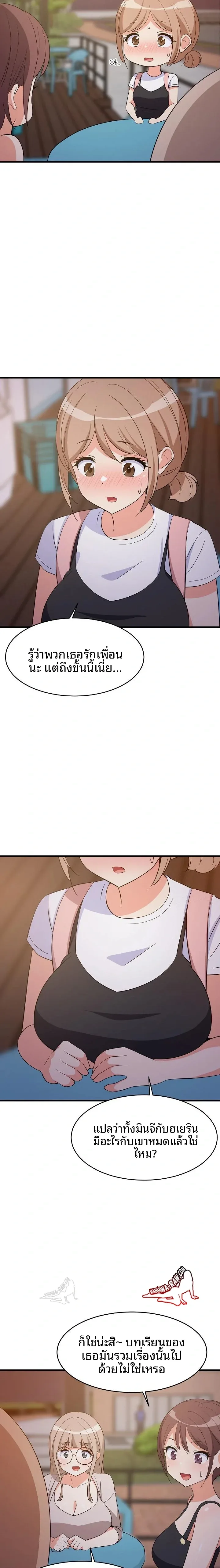 page-2