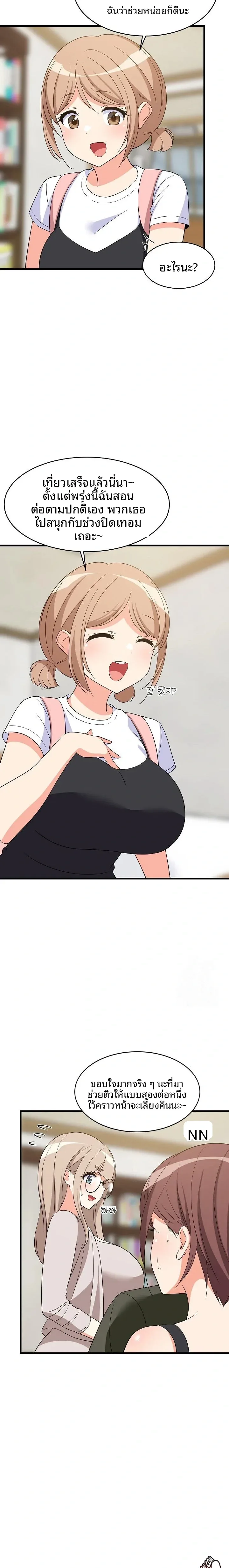 page-12