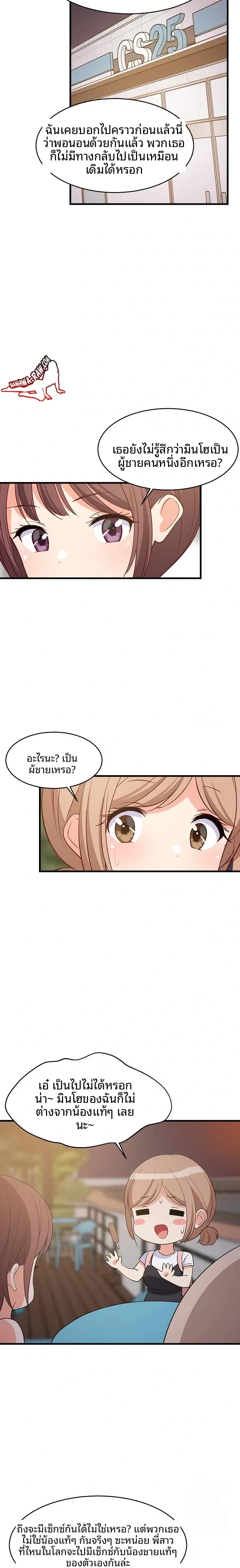 page-7