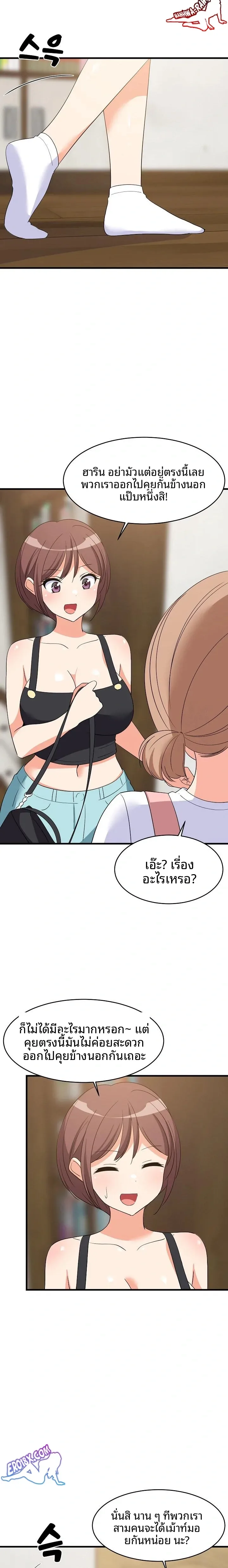 page-13
