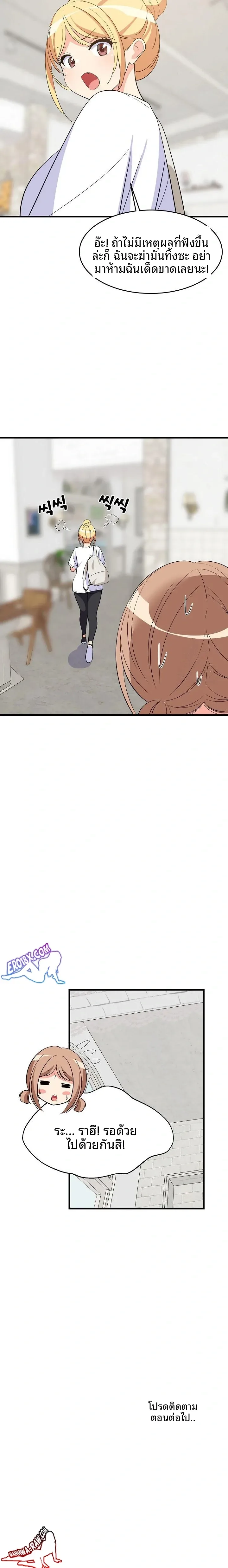 page-23