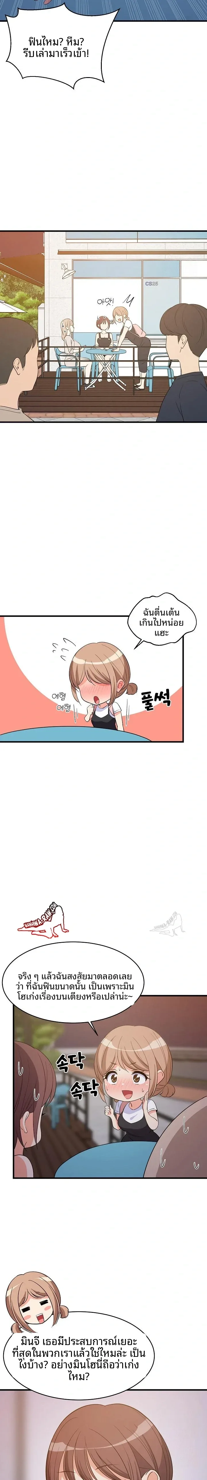 page-4
