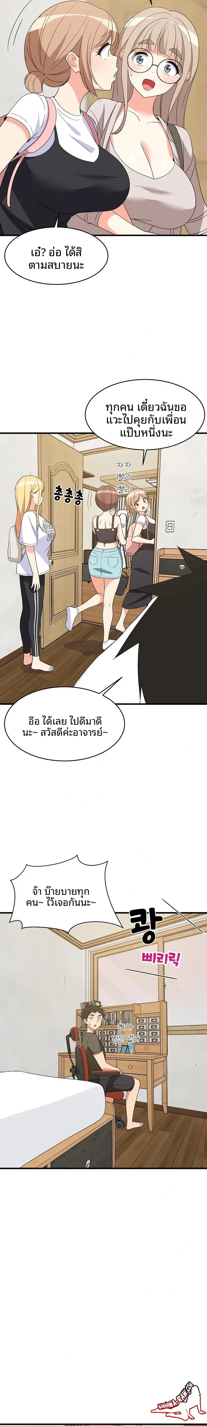page-14