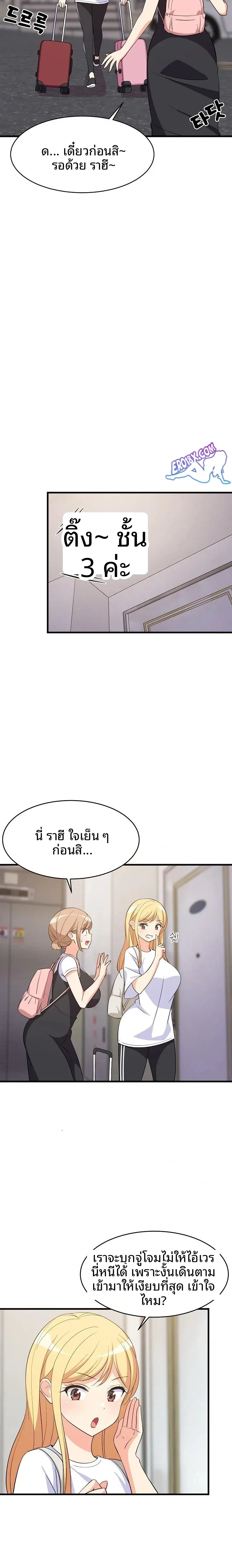 page-19