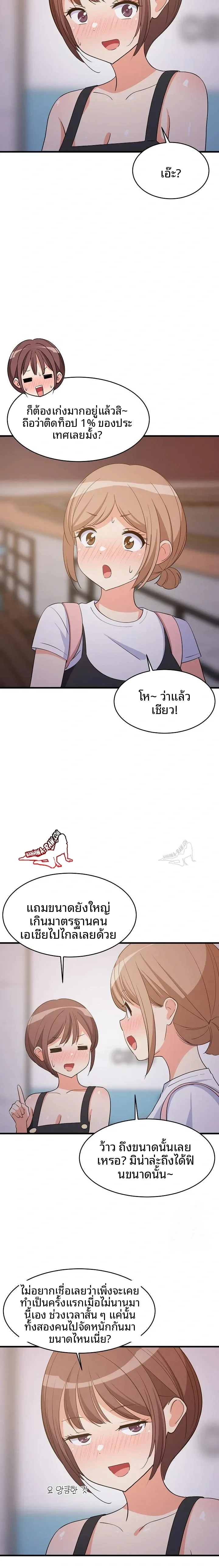 page-5