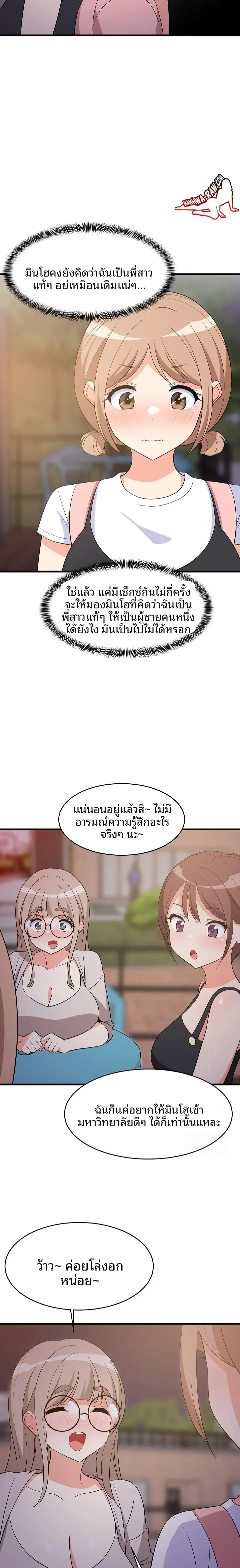 page-9