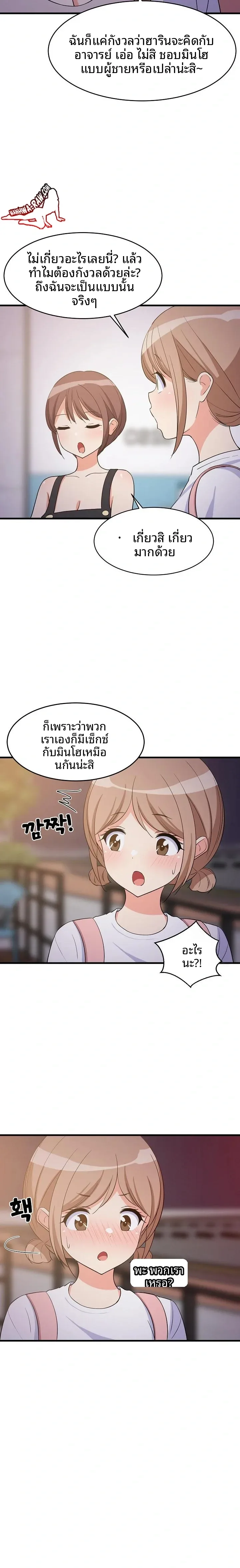 page-10