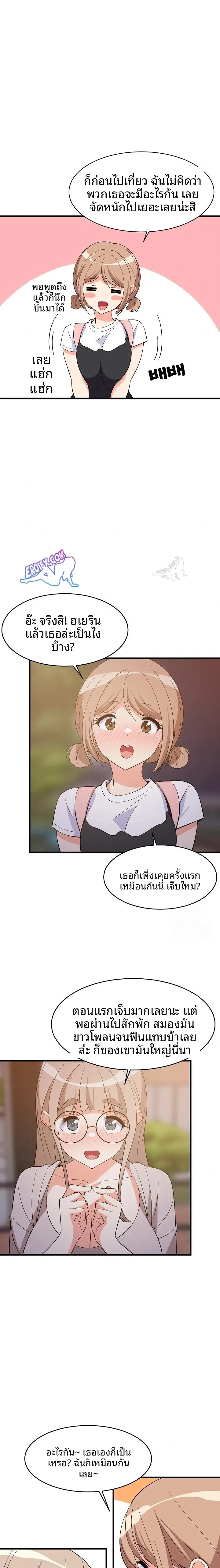 page-6
