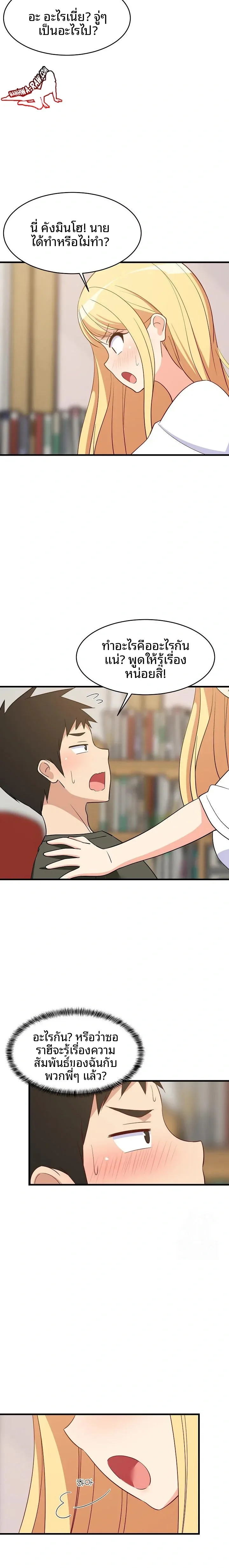page-16