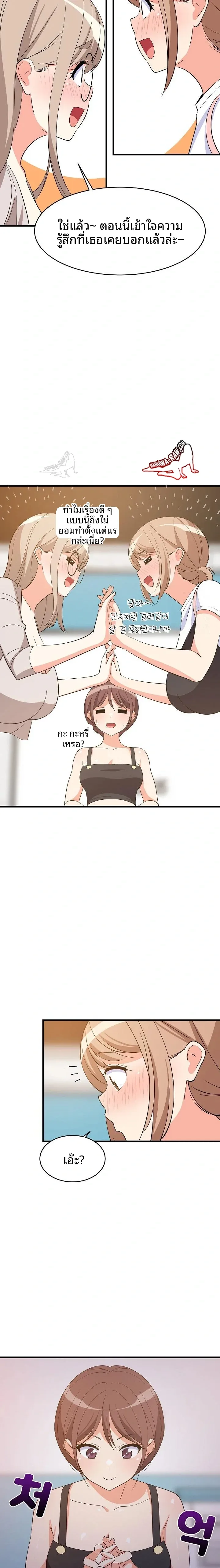 page-7