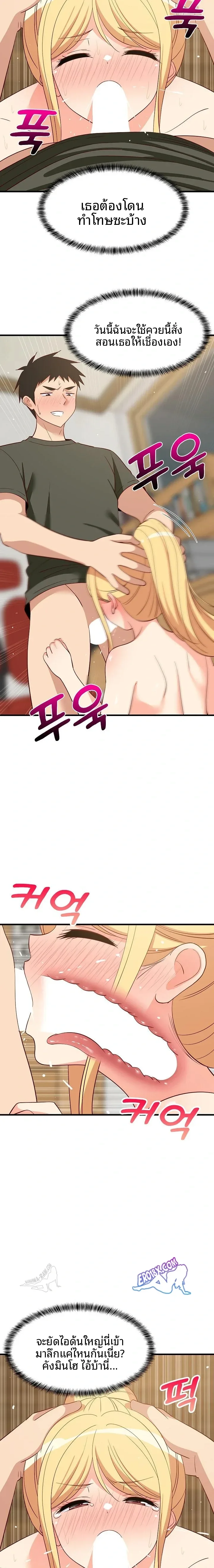 page-3