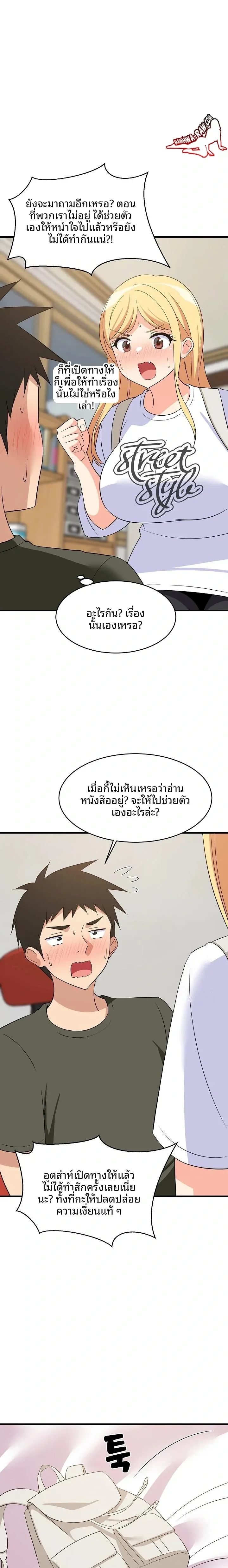 page-17