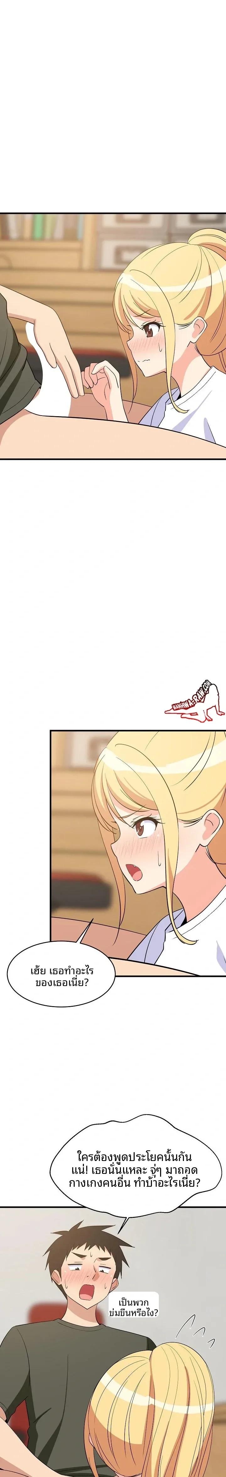 page-13