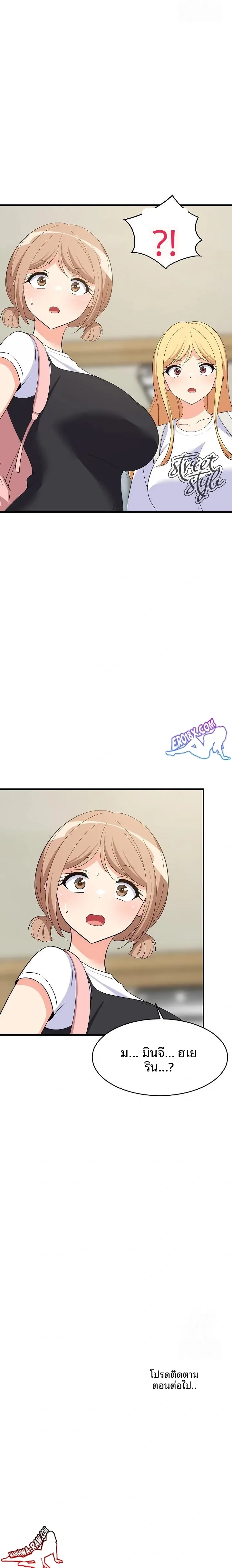 page-23