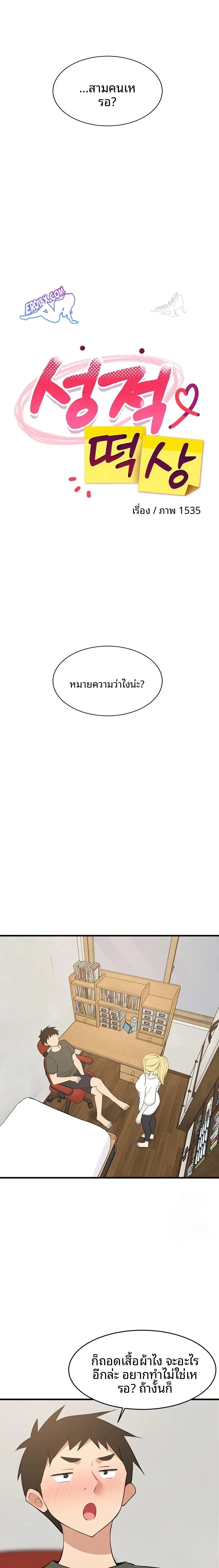 page-9