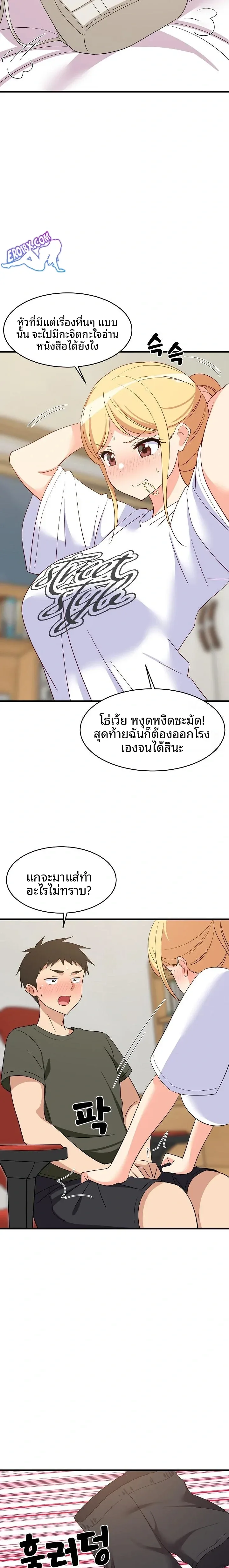 page-18