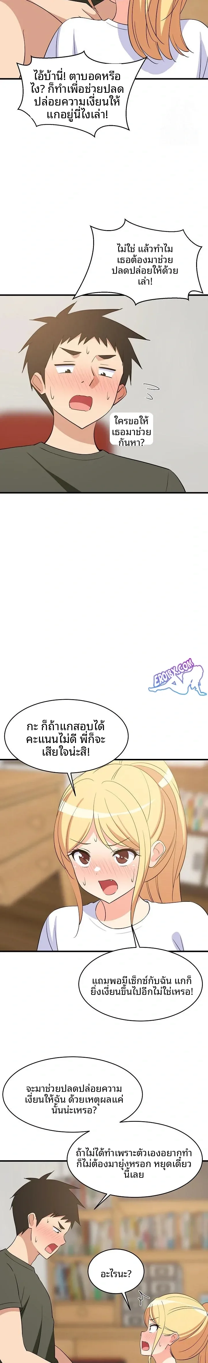 page-14