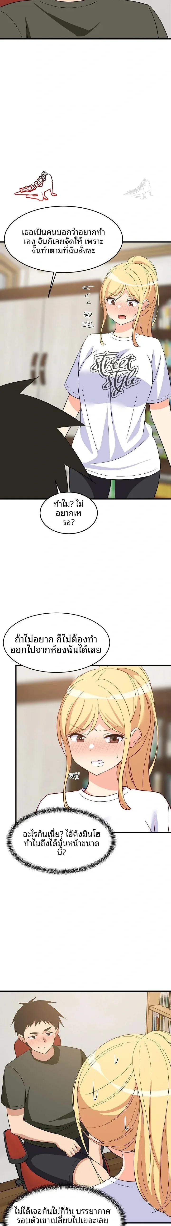 page-10