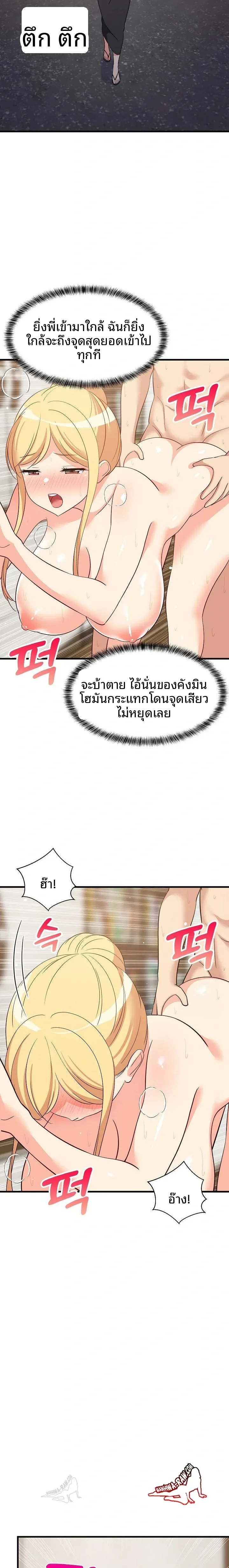 page-2