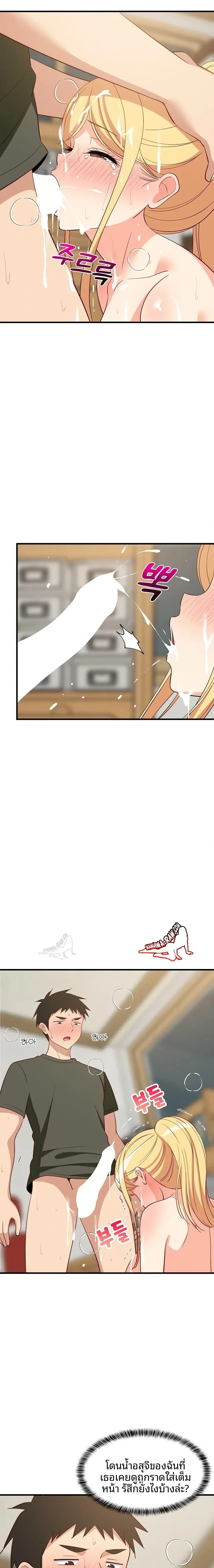 page-6