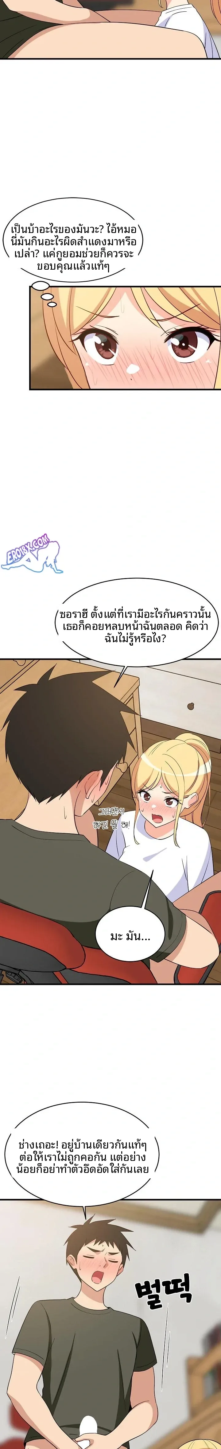 page-15