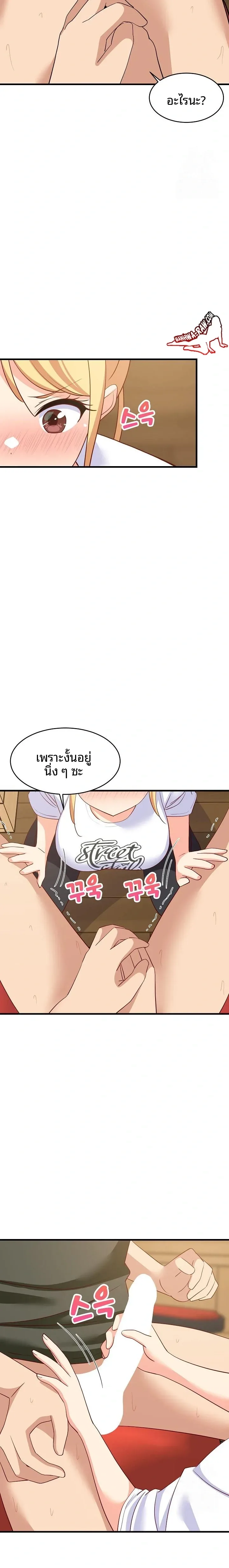 page-20
