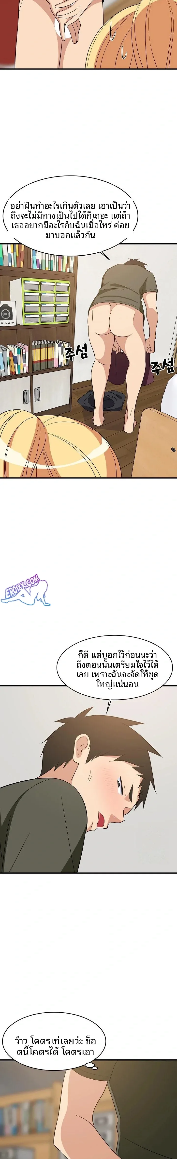 page-16