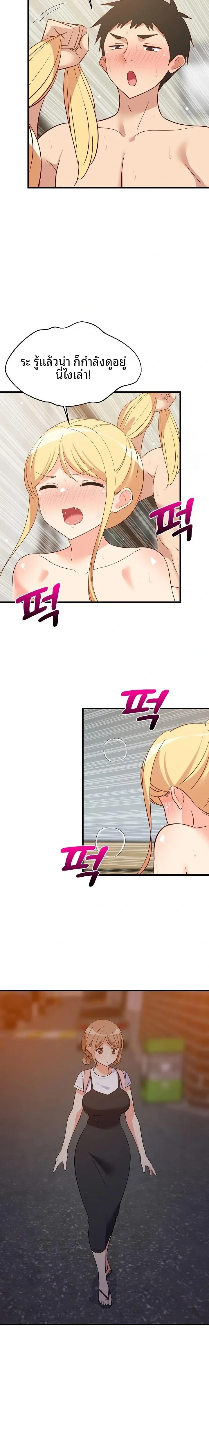 page-4
