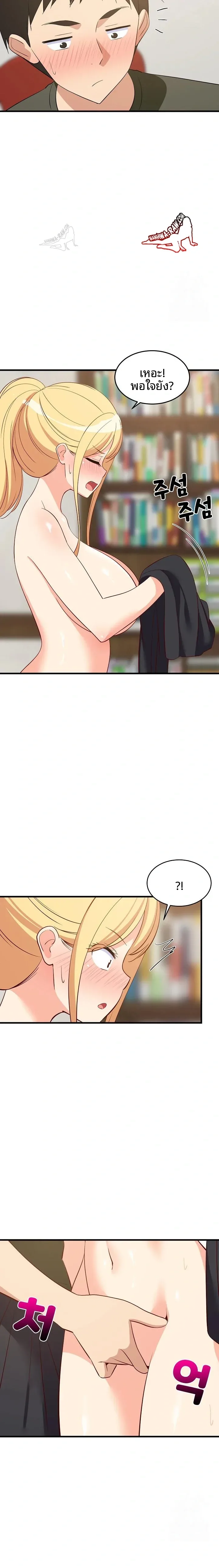 page-12