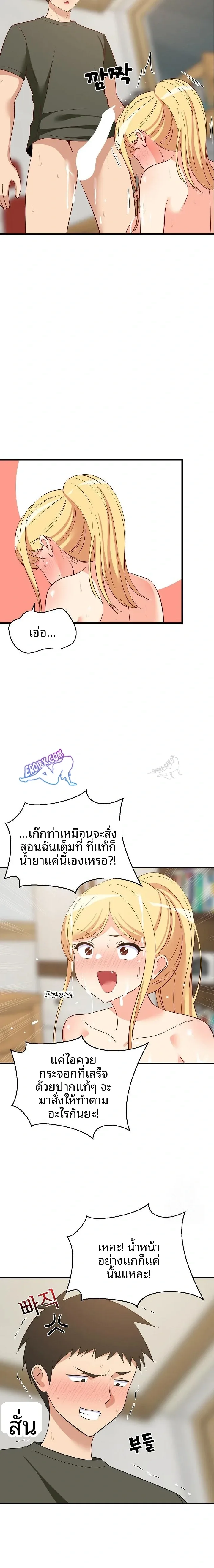 page-8